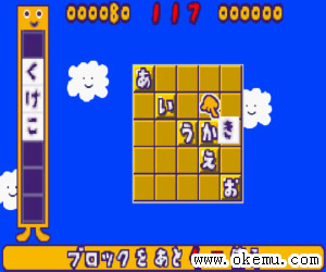 智力拼字A日版