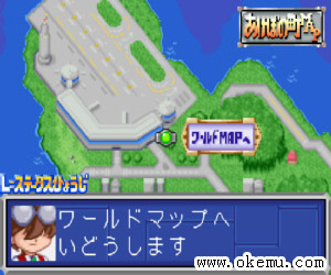爆转陀螺2002激斗赛-黄龙之章日版