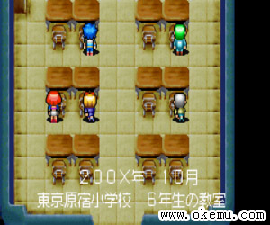真女神转生-暗之书日版