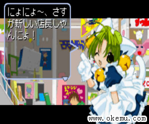 便利商店日版