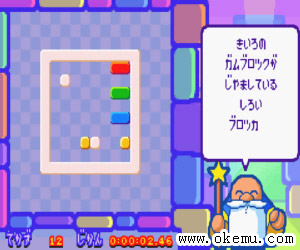 电击方块日版
