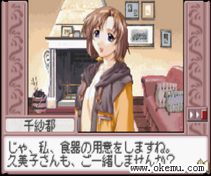 双姝情缘日版