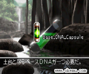 侏罗纪公园3-DNA基因日版