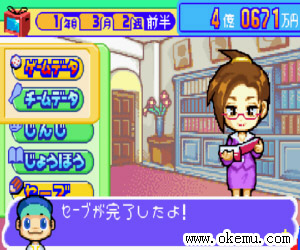 育成棒球日版