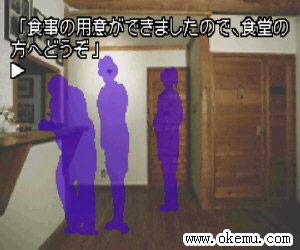 恐怖惊魂夜日版