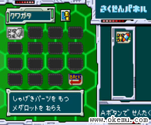 KONAMI精品游戏合集6合欧版