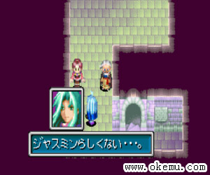 黄金太阳2-失落的时代日版