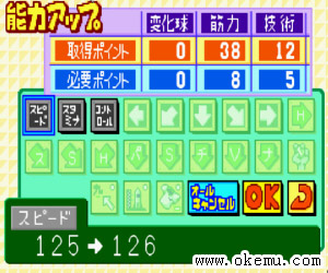 实况Q版口袋棒球4日版