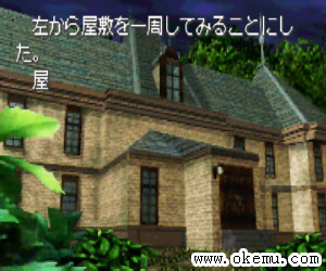 幽灵屋缚之24小时日版
