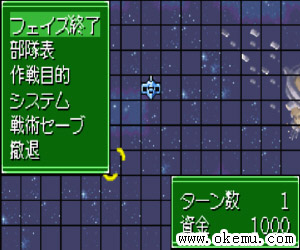 星域毁灭者2173-遗嘱日版