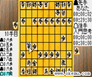 森田将棋日版