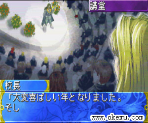 耽美梦想日版