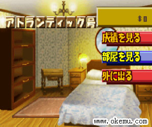 大富翁EX垄断日版