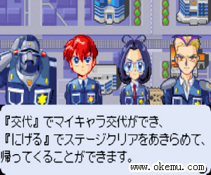 玩具机器人日版