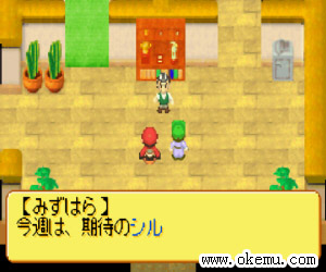 优俊赛马日版
