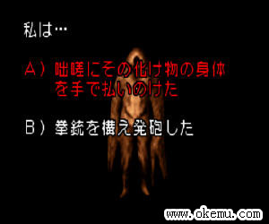 寂静岭日版