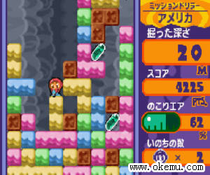 钻地先生2日版