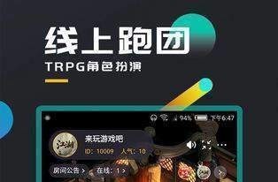 百变大侦探今夜百乐门