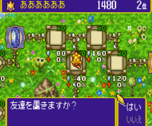 陆行鸟大陆