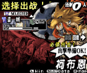 公主同盟