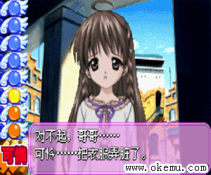 妹妹公主