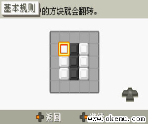 通勤一笔