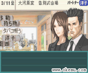 白影少女