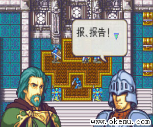 圣魔之光石