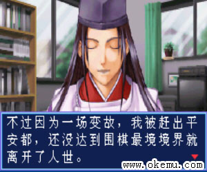 棋魂