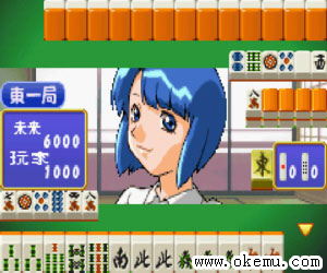 超写真麻雀