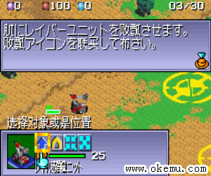 机械化军队