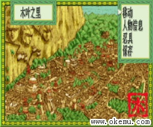木叶战记