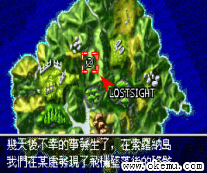 侏罗纪公园3