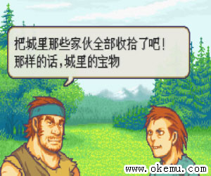 封印之剑
