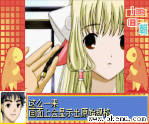 人形电脑天使心