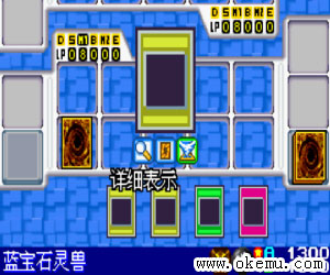 游戏王EX3