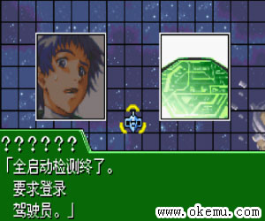 星域毁灭者2173
