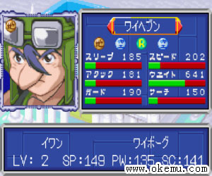 爆转陀螺2002青龙之章
