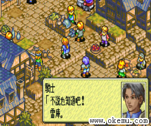 皇家骑士团
