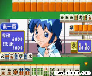 超级真实麻将同学会简繁汉化版