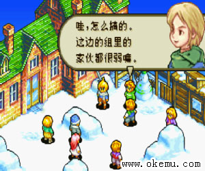 FFTA最终幻想战略版去BUG减容已打补丁版