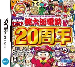 桃太郎电铁：20周年