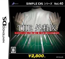 SimpleDS系列第40辑：