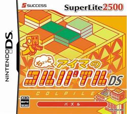 SuperLite2500来试试吧