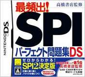 SPI问题集