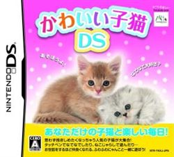 可爱小猫DS