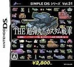 SimpleDS系列第31辑：