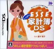 ESSE认真家计本DS