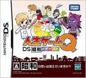 人生游戏QDS：平成篇