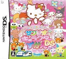 HELLOKITTY的化装派对